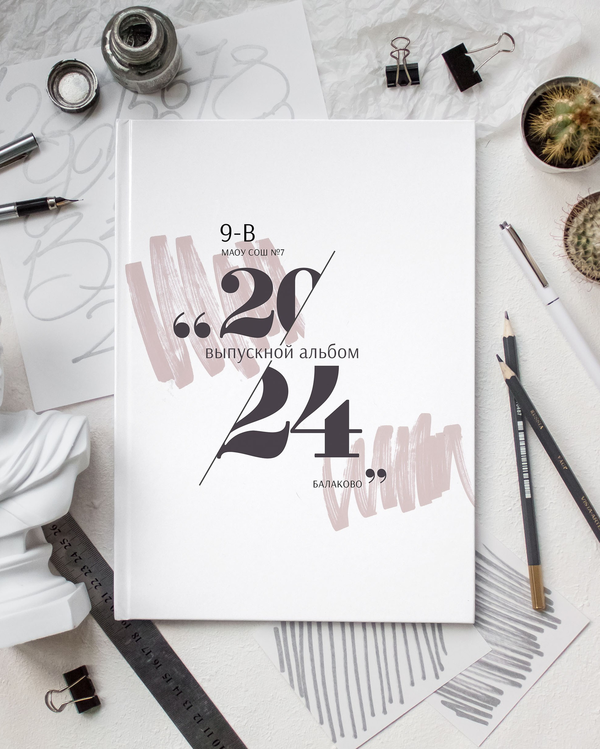 Школьные альбомы для 9 и 11 класса в Казани. Школьный фотограф, выпускные альбомы