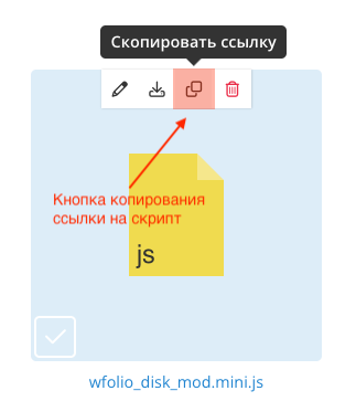 Смена подсказки у списков избранного. Фотограф Константин Шамин