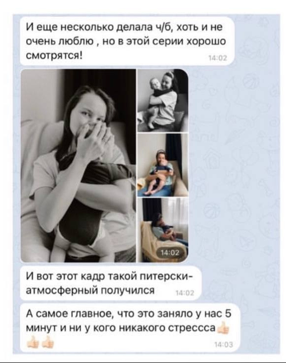Фотокурс для мам. -