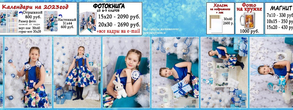 Фотоцентр Фотон