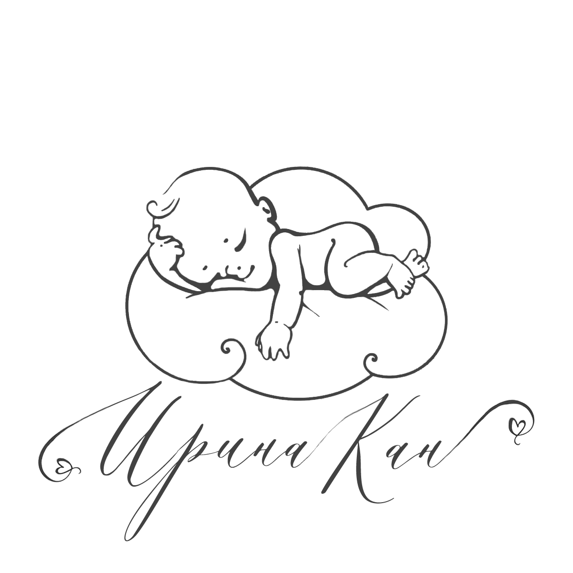 Контакты. Ирина Кан Фотограф новорожденных в Екатеринбурге