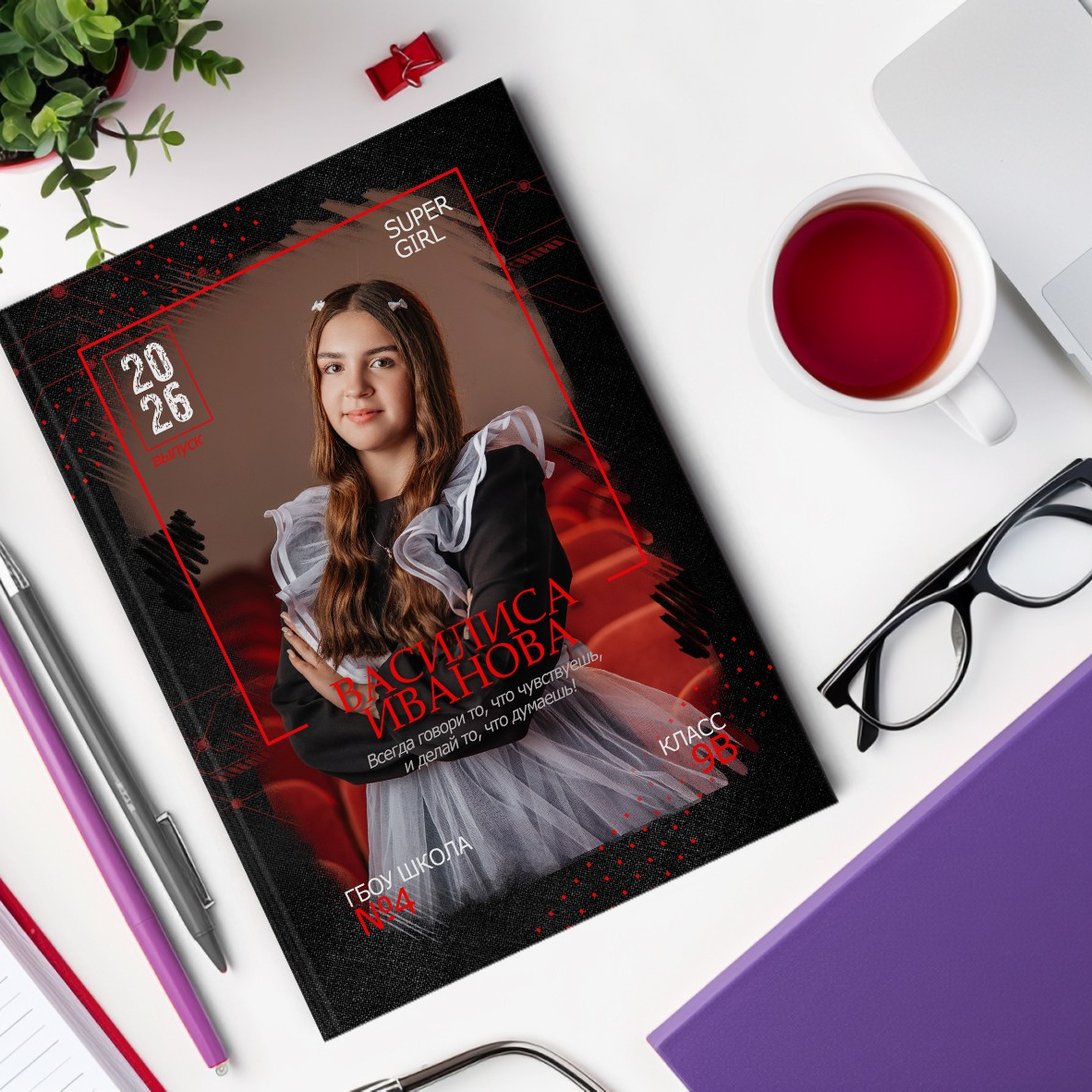 Старшая школа. Школьный фотограф в Валуйках. Фотосессии для выпускников и изготовление выпускных альбомов в городе Валуйки и в Белгородской области