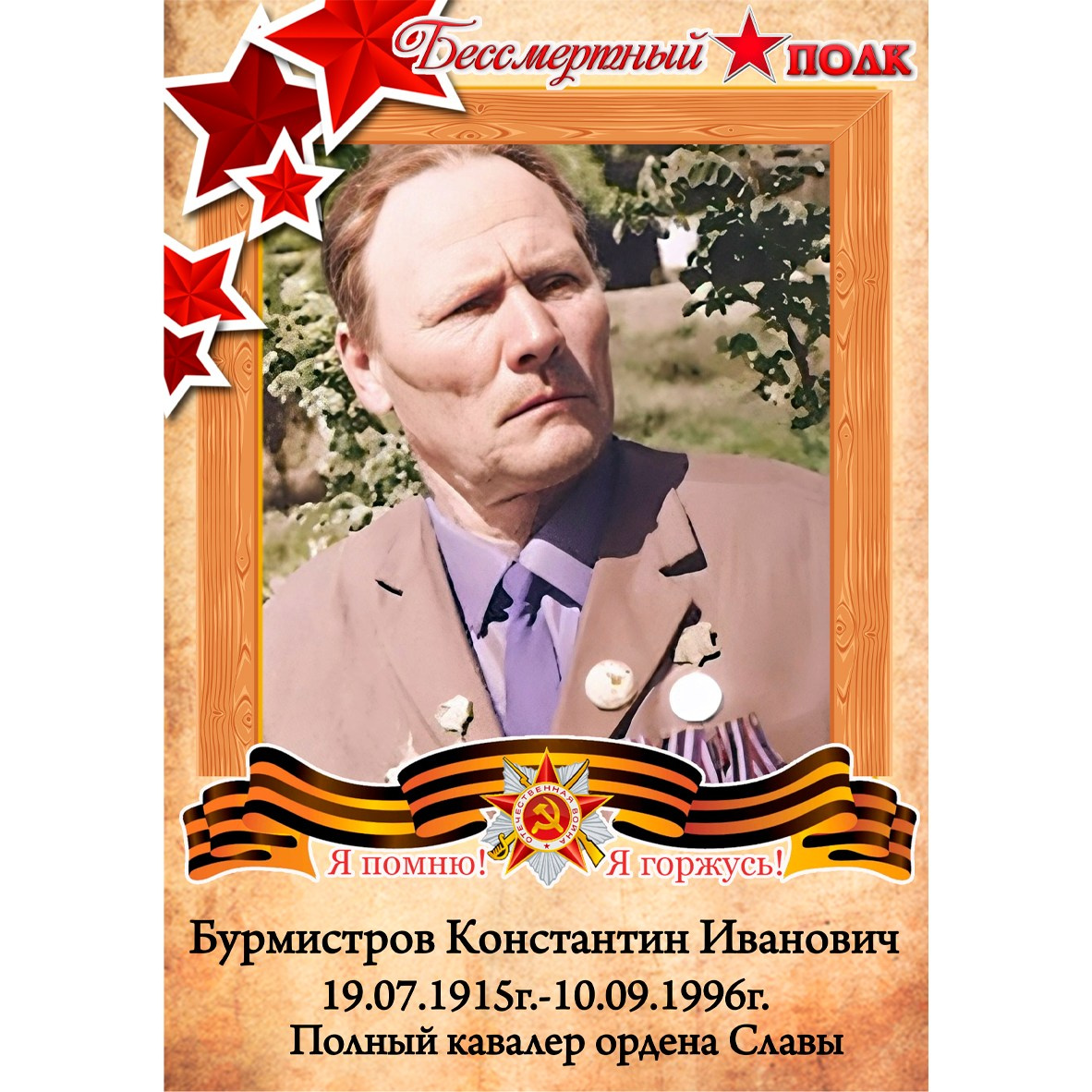 Услуги. Https://lifefotonn.ru/