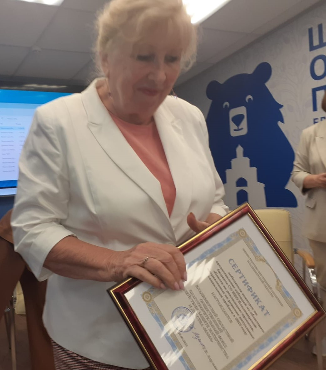 ПОБЕДА в КОНКУРСЕ!!!. Фонд Мама