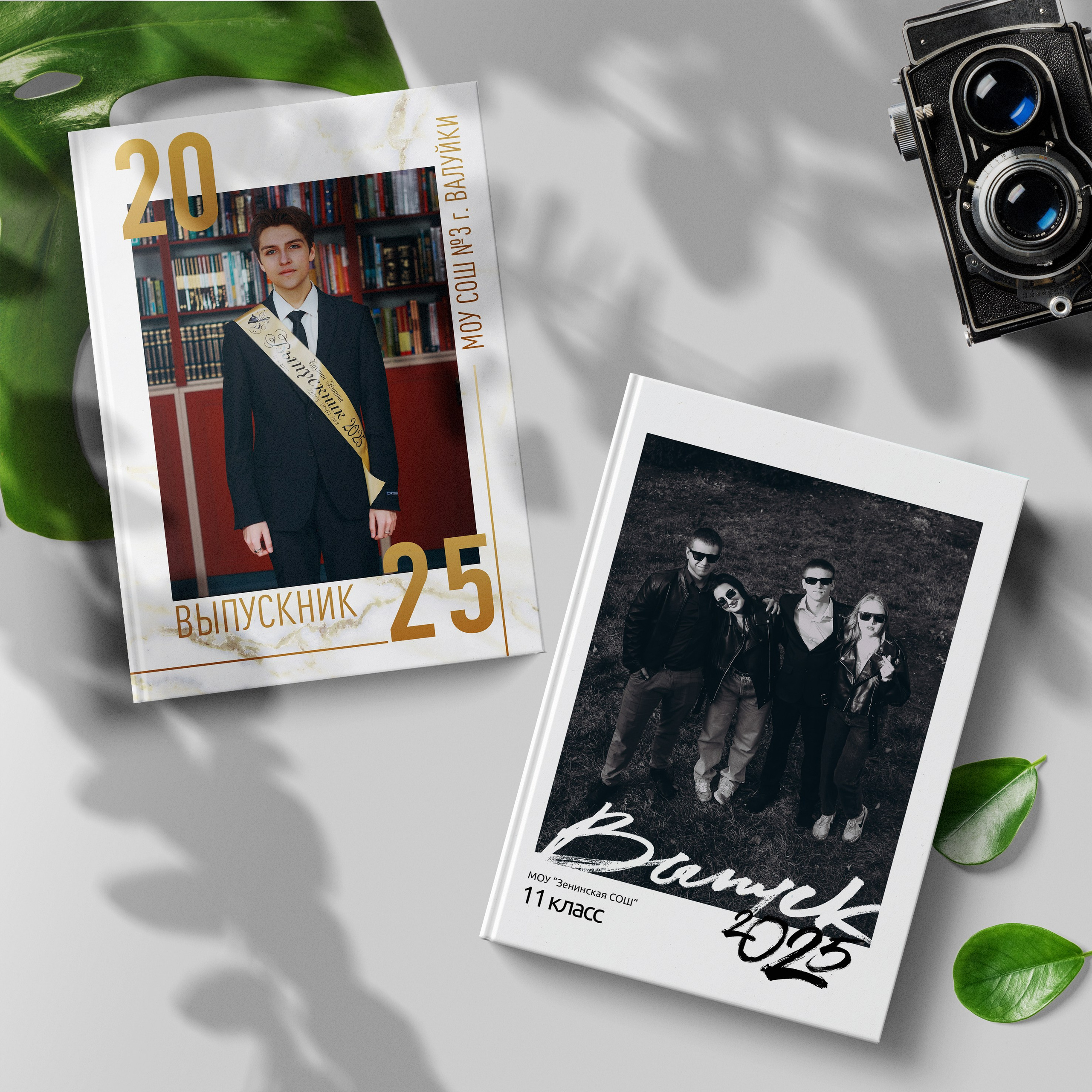 Старшая школа. Яковлева Екатерина. Школьный и семейный фотограф