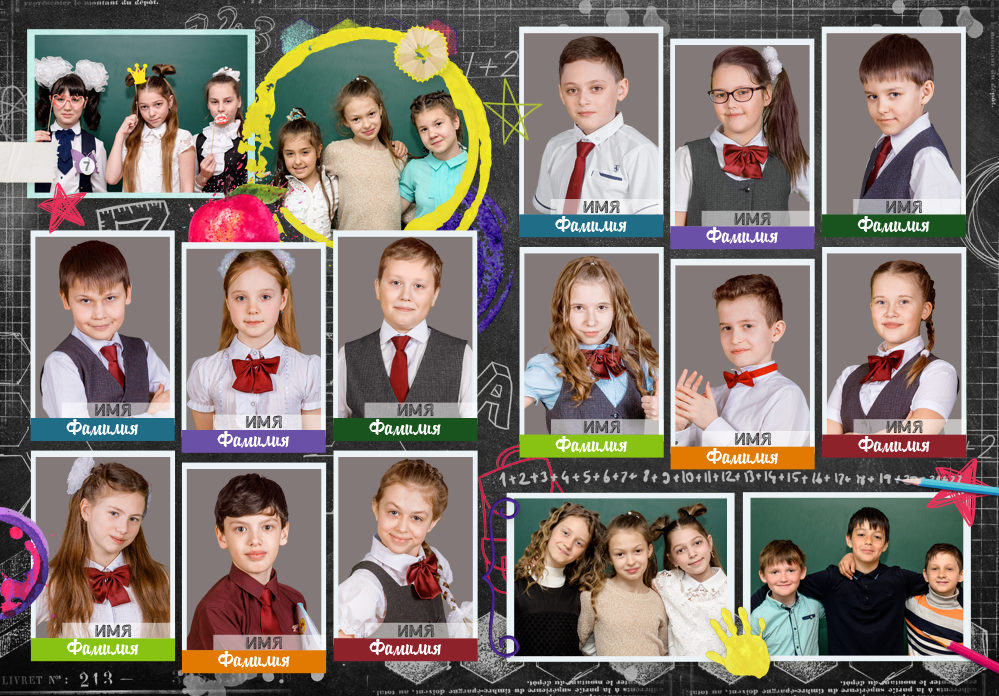 Стоимость и варианты школьных фотографий. Семейный и детский фотограф Татьяна Перевалова