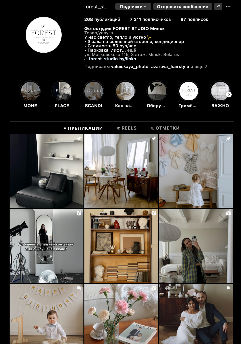 студии Минска, фотостудии, фотостудии Минск, фотограф Минск.список фотостудий минск, все студии минска, студийная фотосессиия, Фотостудии в минске, Аренда фотостудии минск, бронирование фотостудии, все фотостудии минска