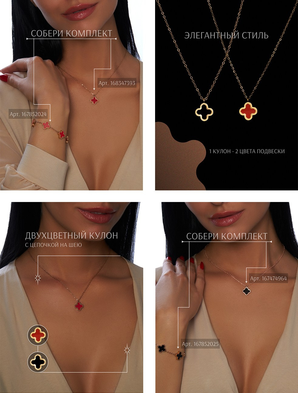 Инфографика для маркетплейсов. Портфолио. Предметный фотограф и видеограф в Москве Марина Гладик