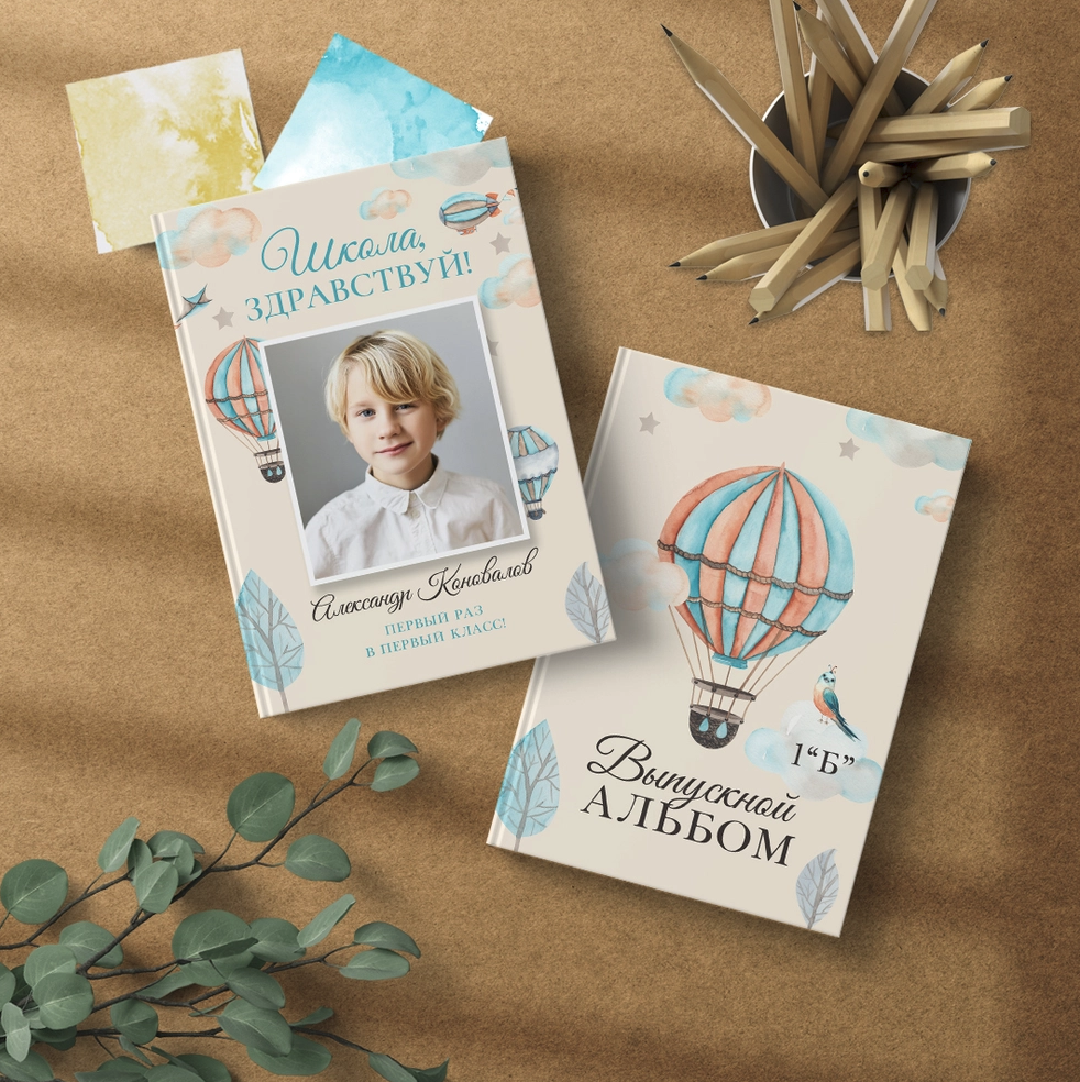 Альбомы с самого детства. +79237847111