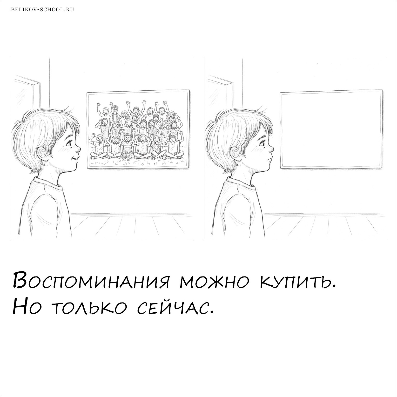 Мемы про школьную фотографию. Школьный фотограф Сергей Беликов