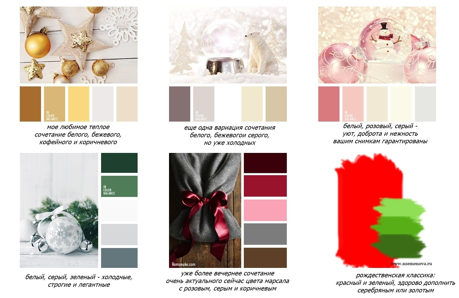 Рекомендации по подготовке к новогодней фотосессии. Детский и семейный фотограф в Москве Катерина Орлова