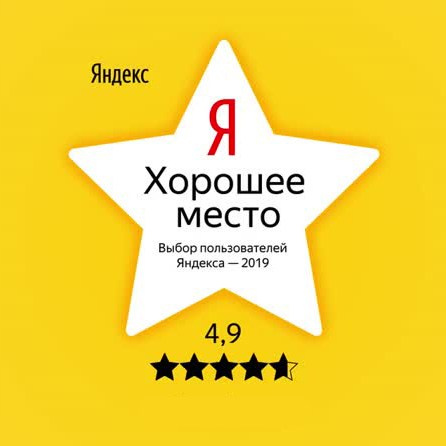 Красивое фото на паспорт