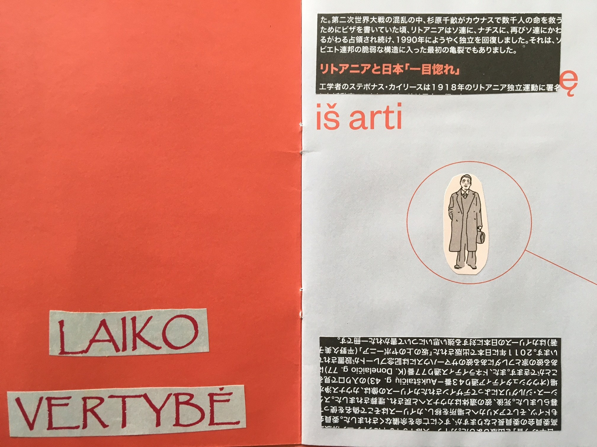 Арт книги. Художник Даля Бучионите