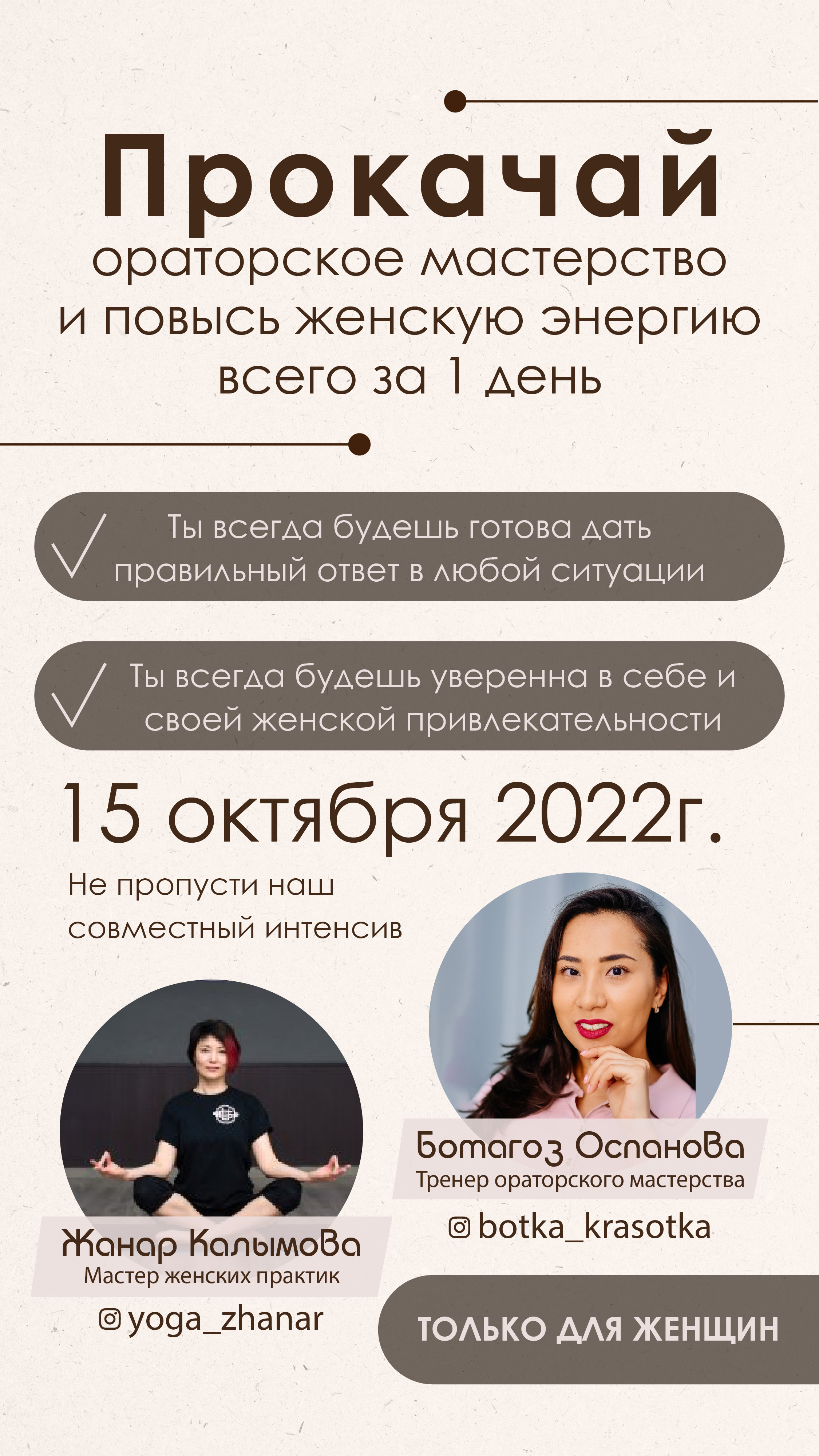 Графический дизайн. Профессиональный фотограф в Астане