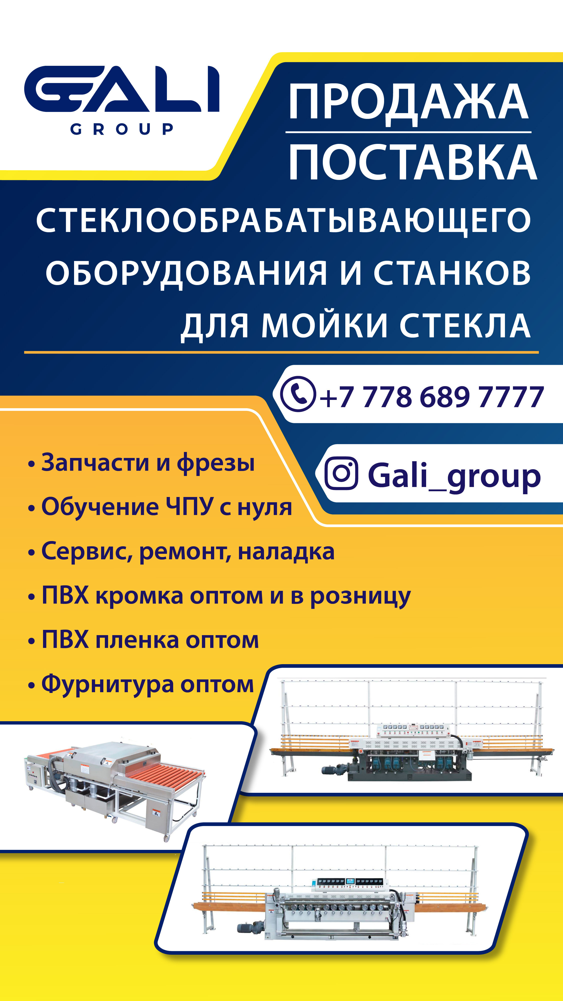 Графический дизайн. Профессиональный фотограф в Астане