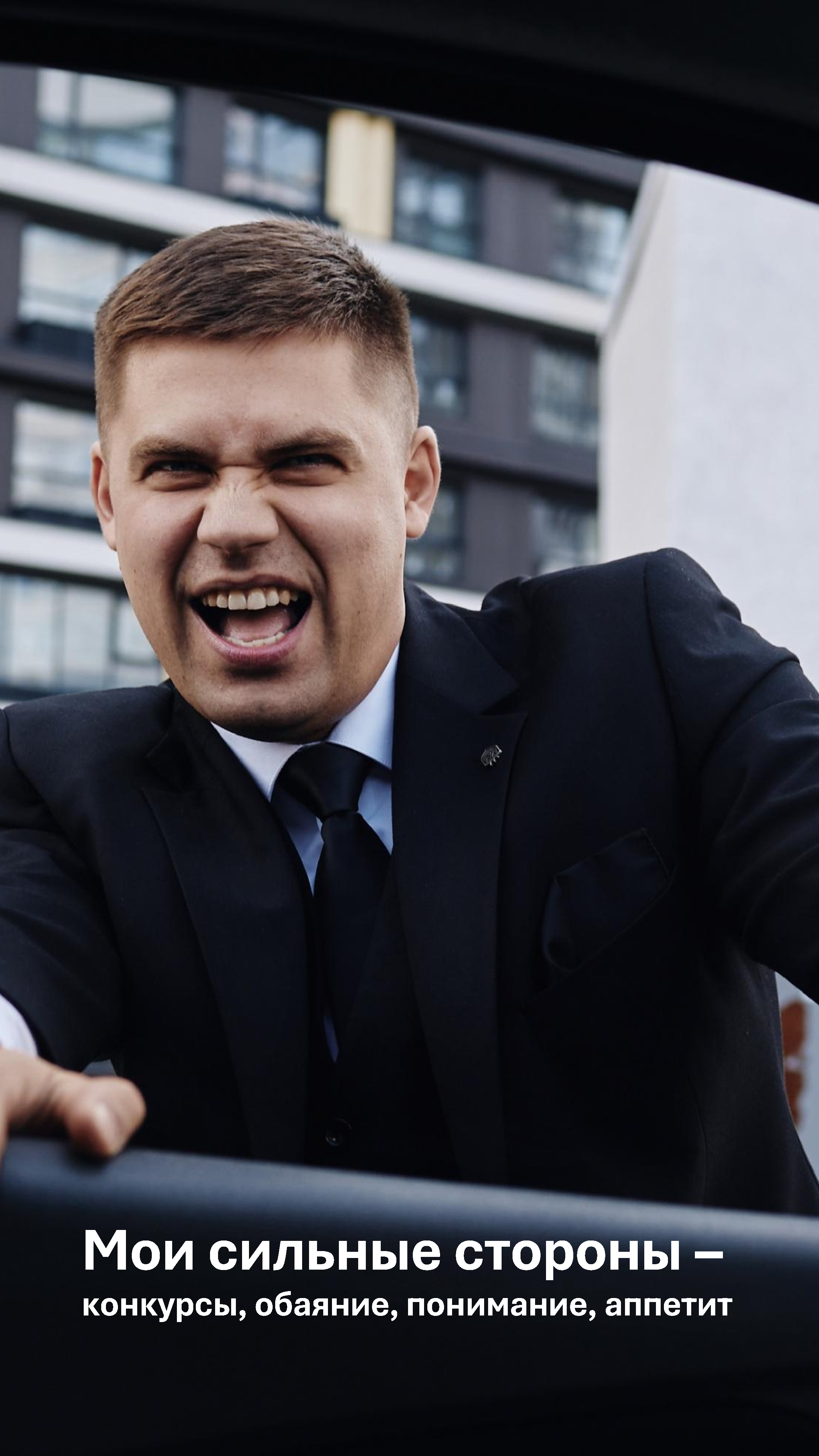КП Ведущий свадеб. Юрий Ахмедов