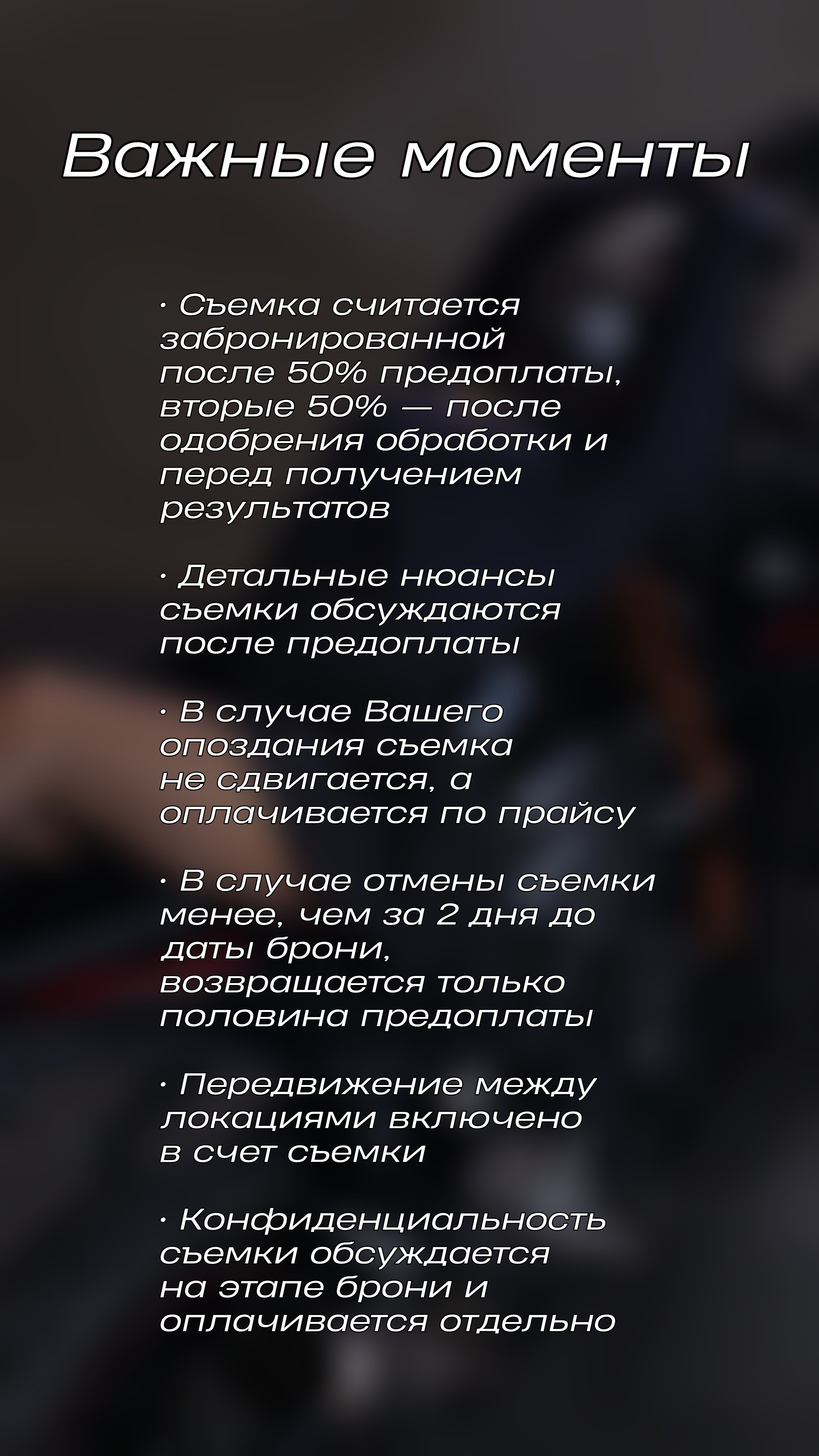 Услуги. Arturpw.ru