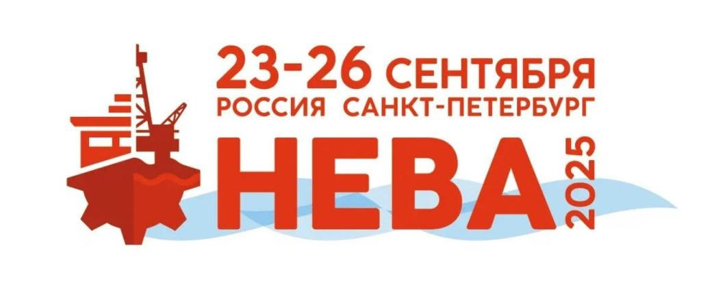 Приглашение на Неву 2025. RIATOM Instrument-Making Plant