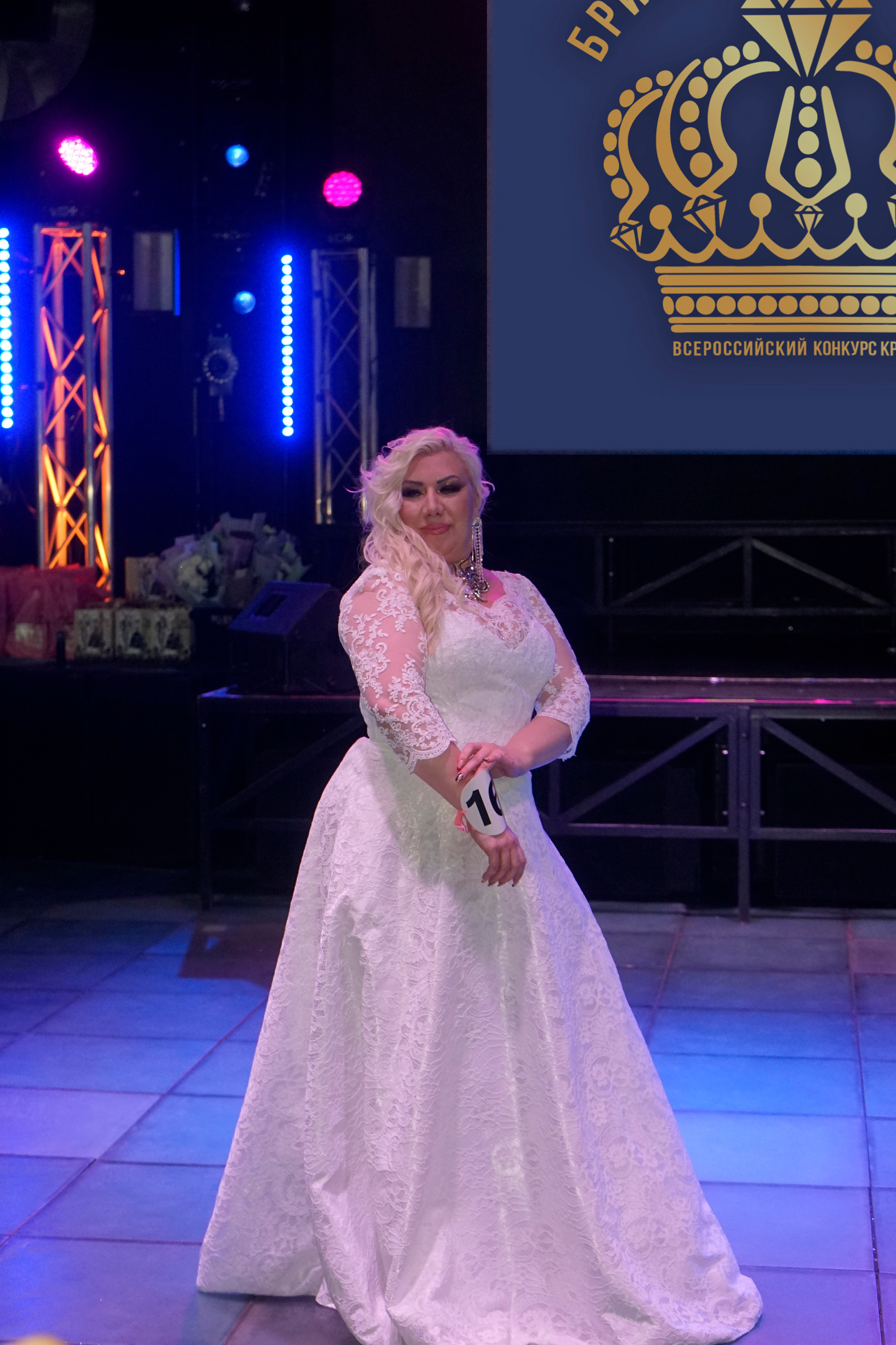 Анкета участника всероссийский конкурс красоты. Всероссийский конкурс красоты Бриллианты России