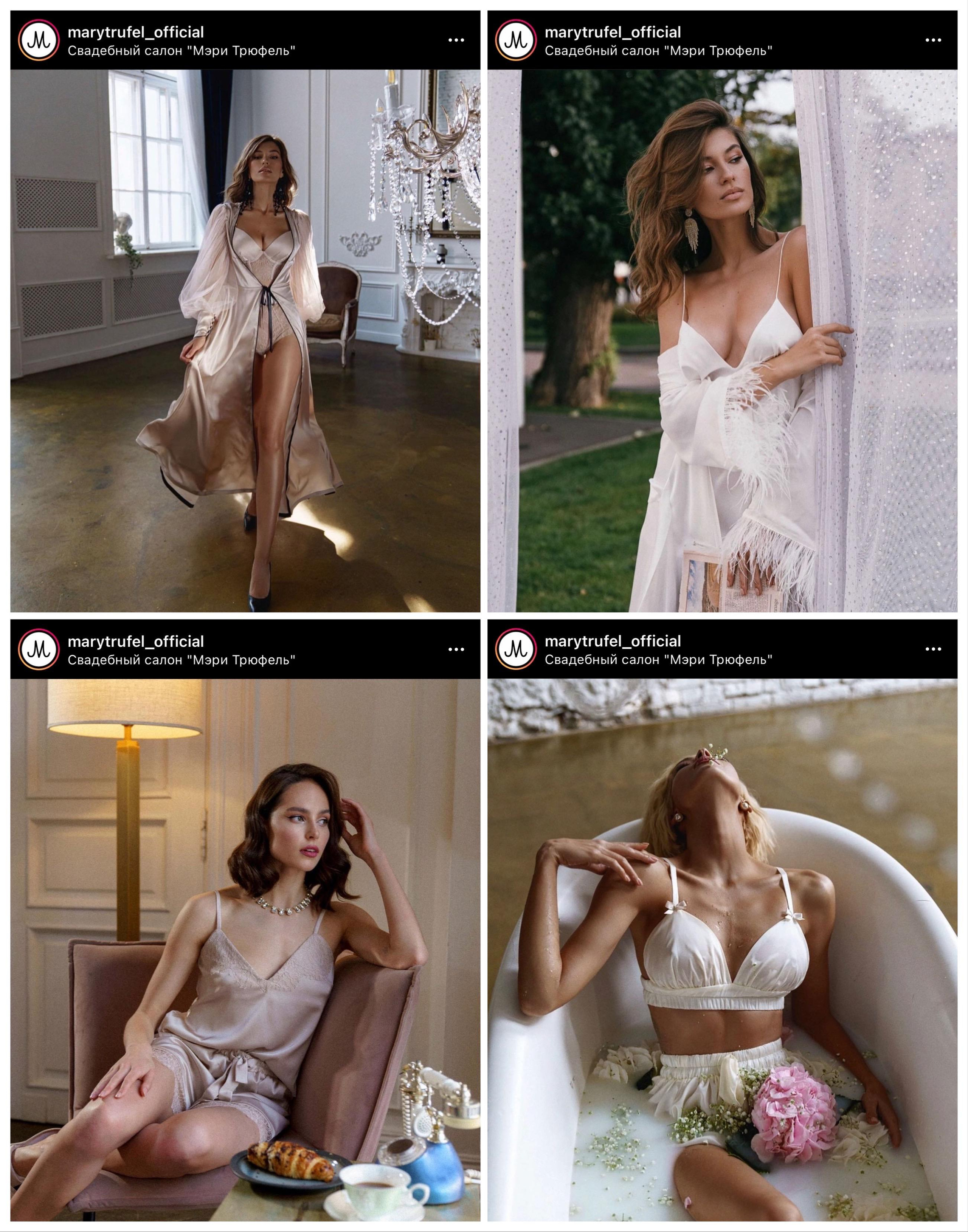 Подборка актуальных образов для утра невесты. Свадебный фотограф Марина Попова
