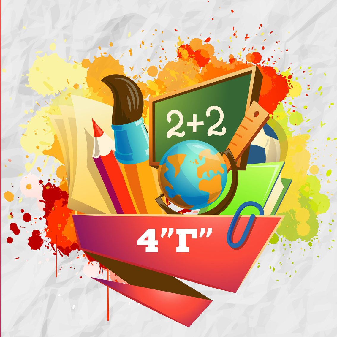 Начальные классы, началка, альбом для начальных классов, 4 класс,. BookVa-выпускные альбомы