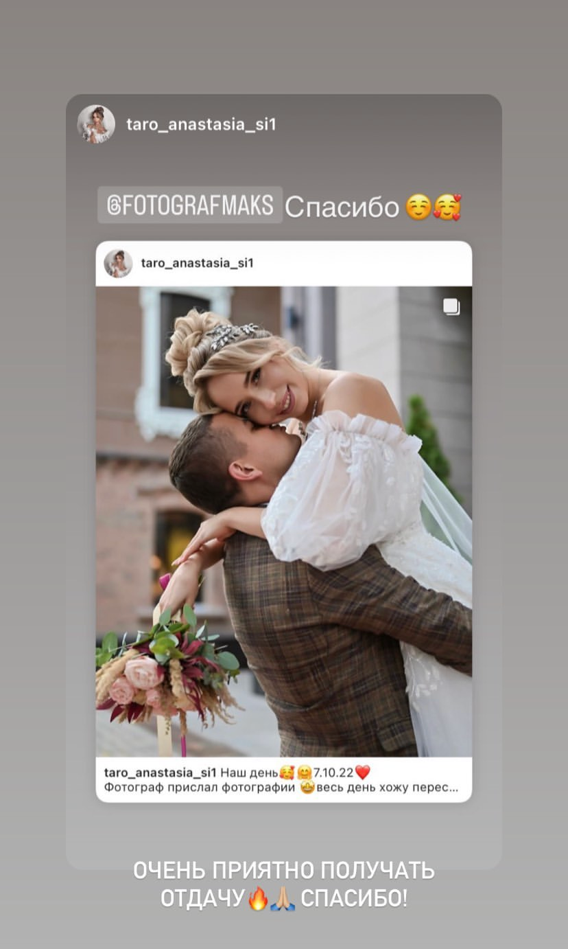 Отзывы. Свадебный и семейный фотограф в Уфе Александров Максим