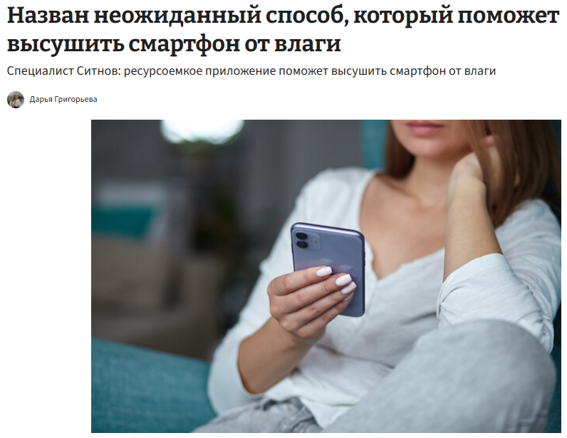 ГАЗЕТА.RU. Кирилл Ситнов — преподаватель программирования, эксперт IT и профессиональный фотограф