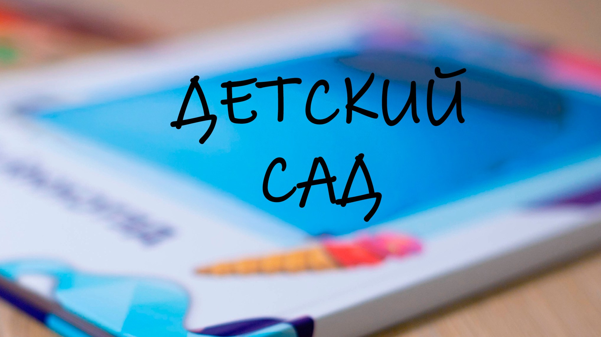 Цены на альбомы. Фото детства. Федосеева Вероника. Мурманск