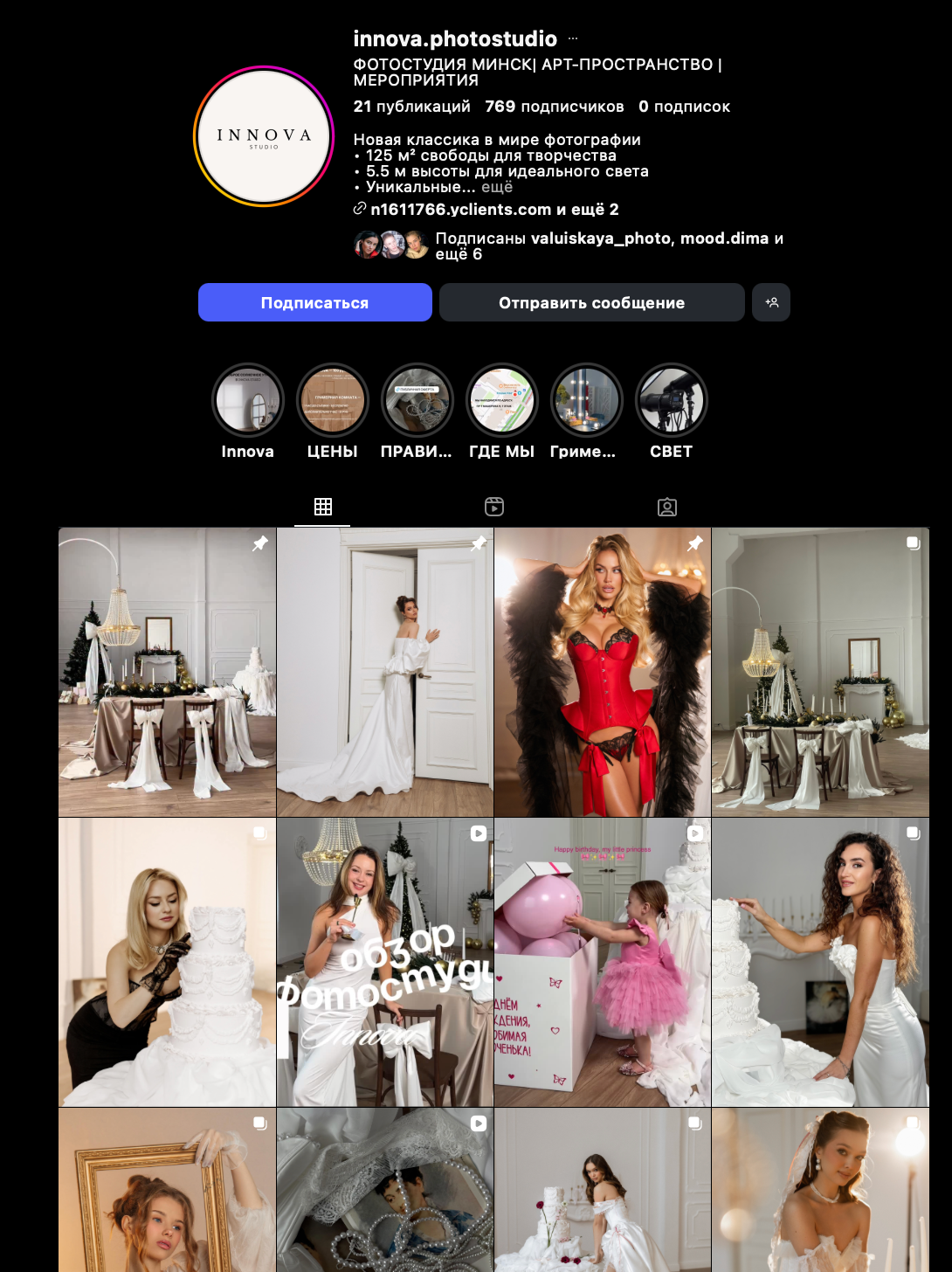 Фотостудии Минска. Photographer in Belarus — Olga Shapovalova (Zhardeckaya)