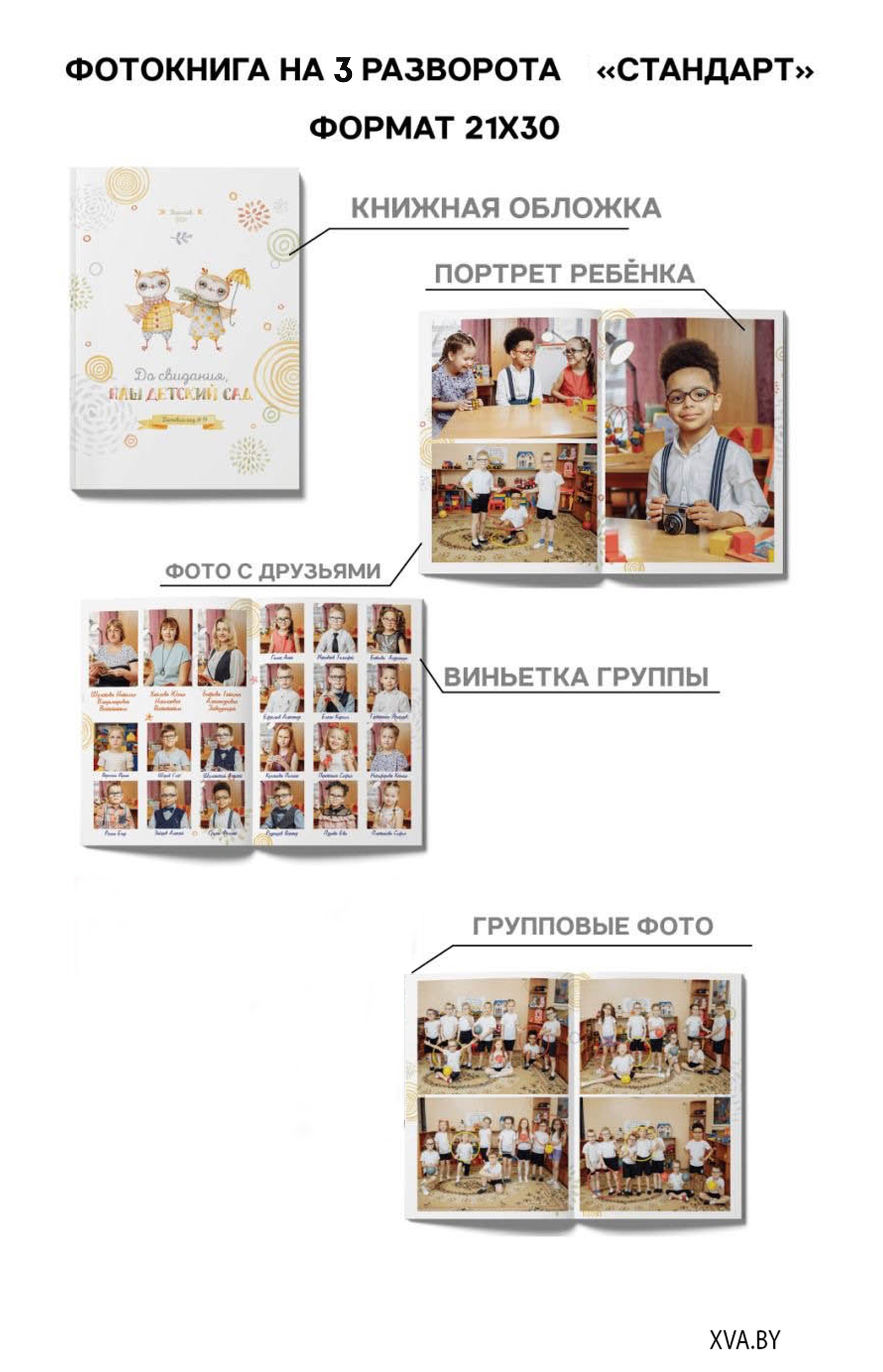 Классический