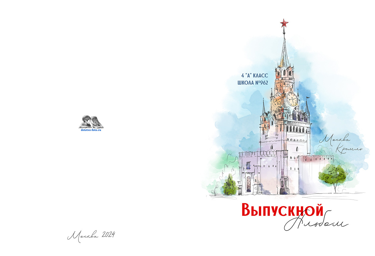 Обложки 4 класс. Детство-Фото