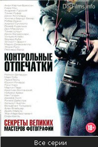 Фотошкола. Свадебный фотограф в Барановичах Вячеслав Шах-Гусейнов, фотошкола