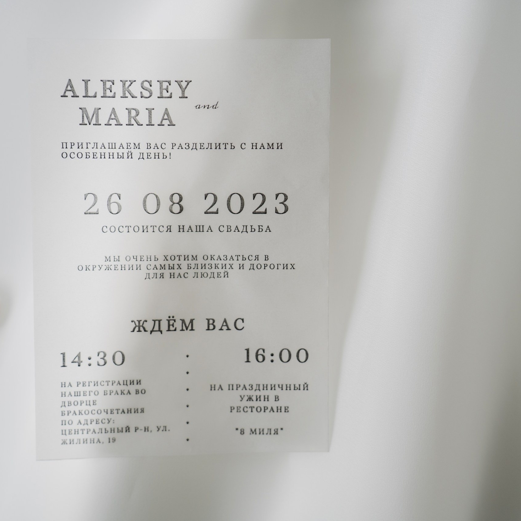 Декоратор флорист оформление свадеб Тольятти Самара