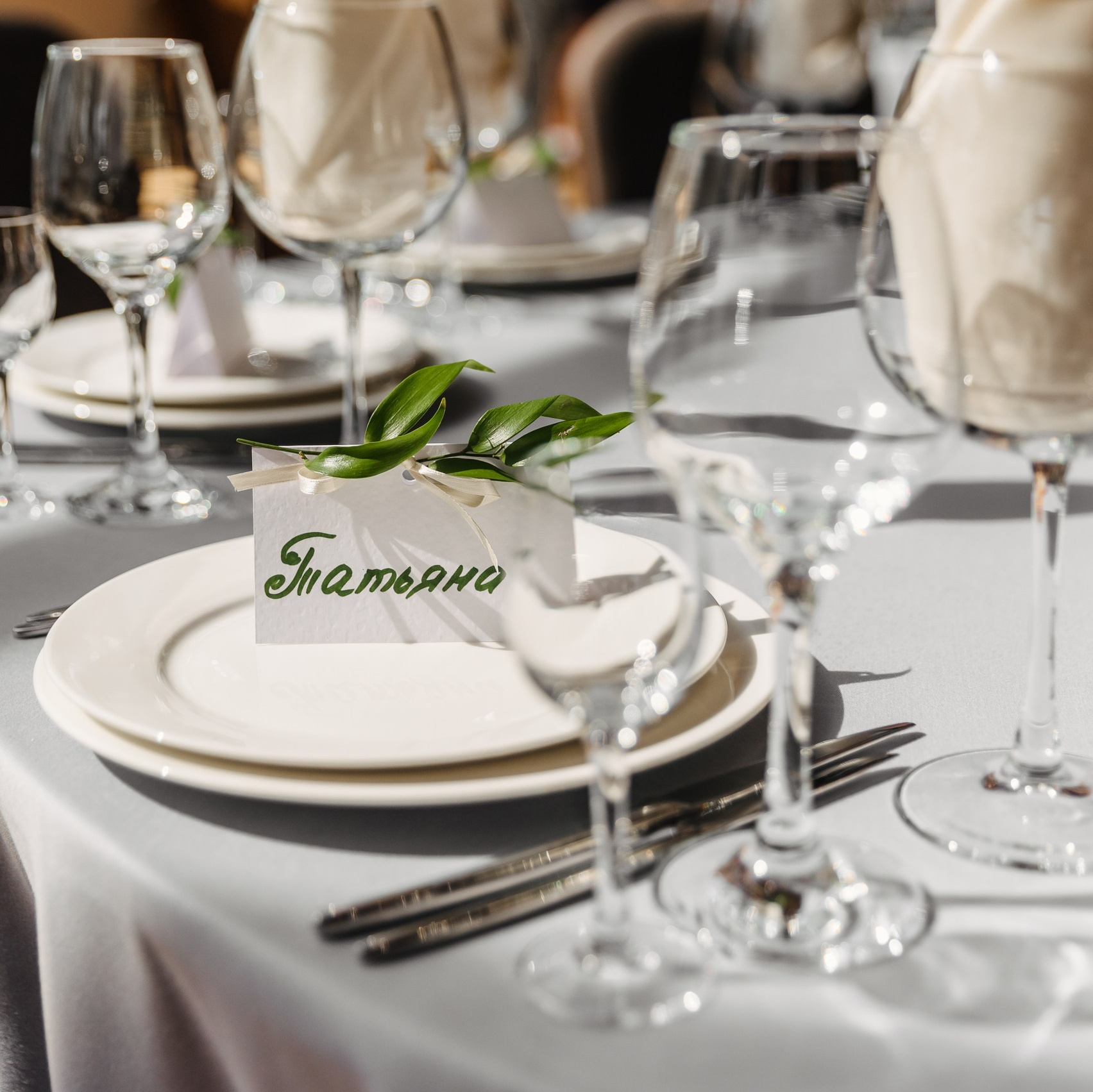 Подготовка к свадьбе. Праздничное агентство ПИОН