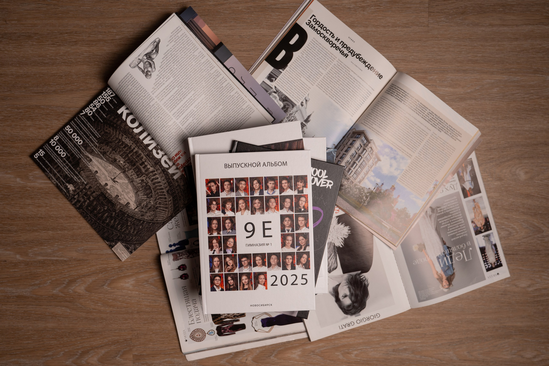 Выпускные альбомы Новосибирск — Твой Альбом