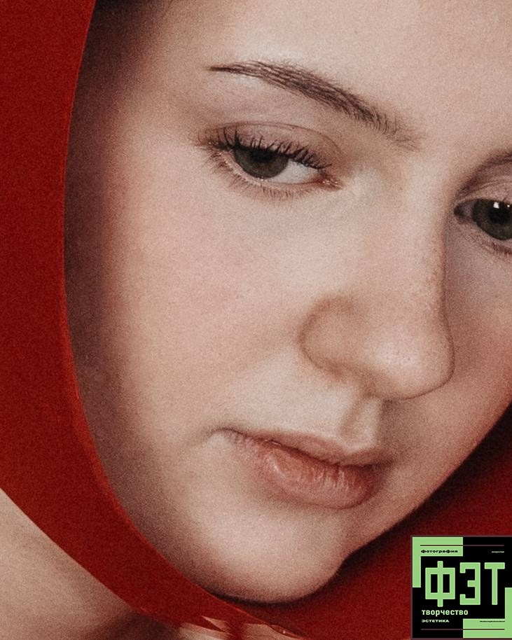 Альбом 12.04.26 в рамках ФЭТ