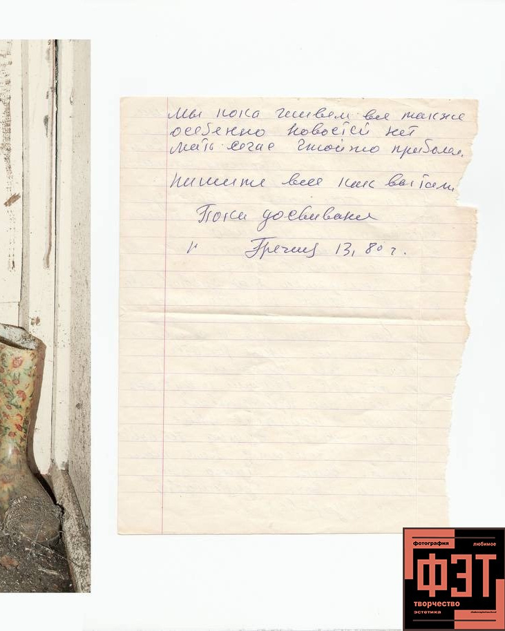 Альбом 29.03.26 в рамках ФЭТ