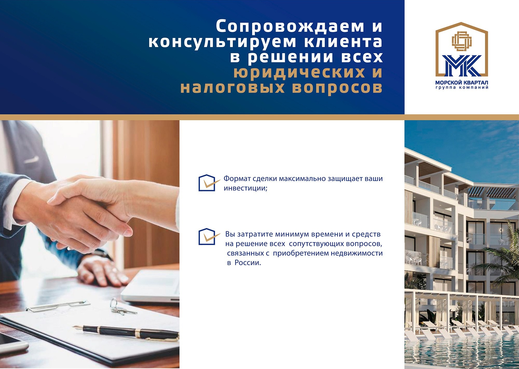 Фирменный стиль компании Сочи. Интерьерный дизайнер в Сочи Поплавская Татьяна. Проектирование интерьеров и организация процесса ремонта