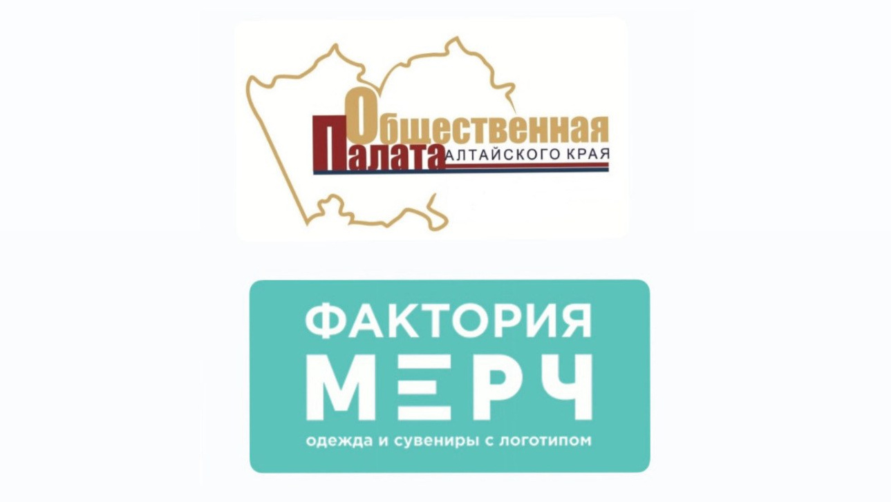 «Жены Героев. Алтайский Край»