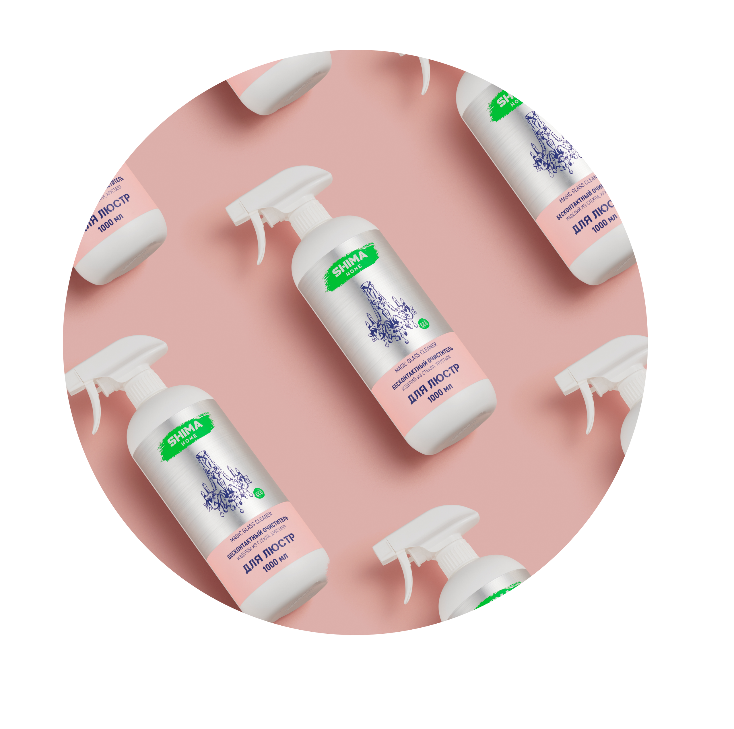 Смены. URLAPOV ANDREY — предметный фотограф Москва