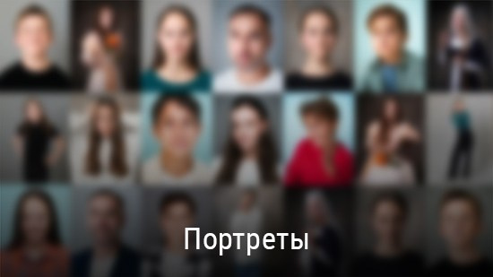 Актёрское портфолио в Москве — портреты и видеовизитка