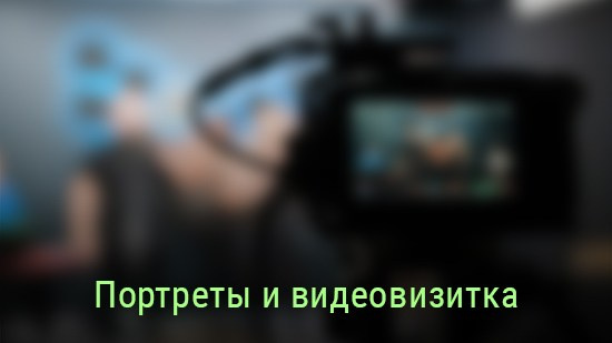 Актёрское портфолио