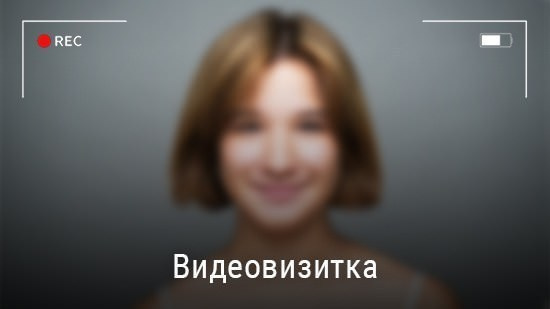 Актёрское портфолио