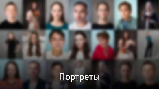 Актёрское портфолио