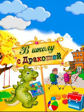 Афиша для детей. Дом Шрёдера