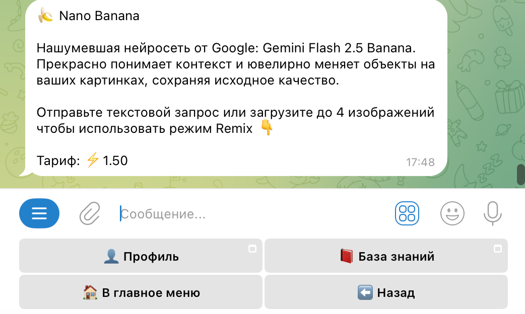 Как повторить тренд по фильму «Крик» на тему Хэллоуина со своим лицом и анимировать. Нейрокреатор Сербия, Нови-Сад