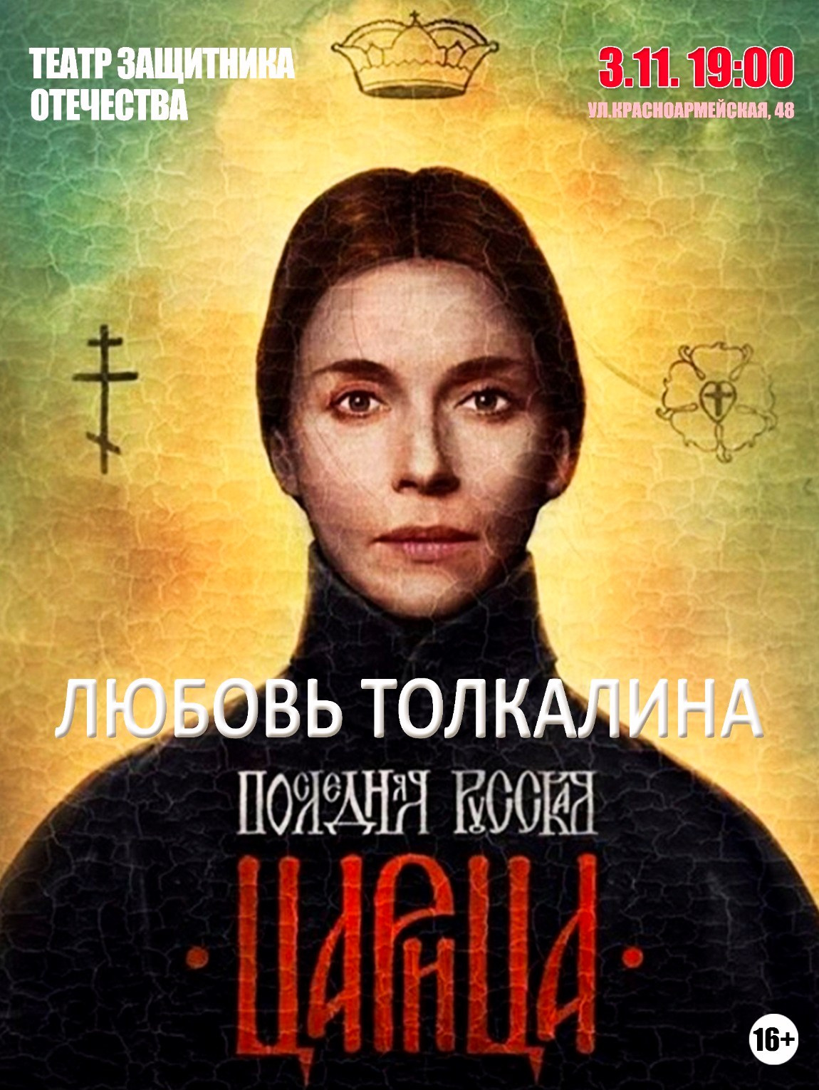 НОВОСТИ КОМПАНИИ. Кубань Концерт