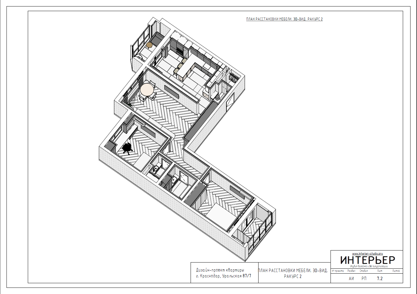 Этапы работы над проектом. Дизайн интерьера, 3D визуализация и 3D моделирование. Создание проектов и чертежей. КМВ: Кисловодск, Пятигорск, Ессентуки и удаленно