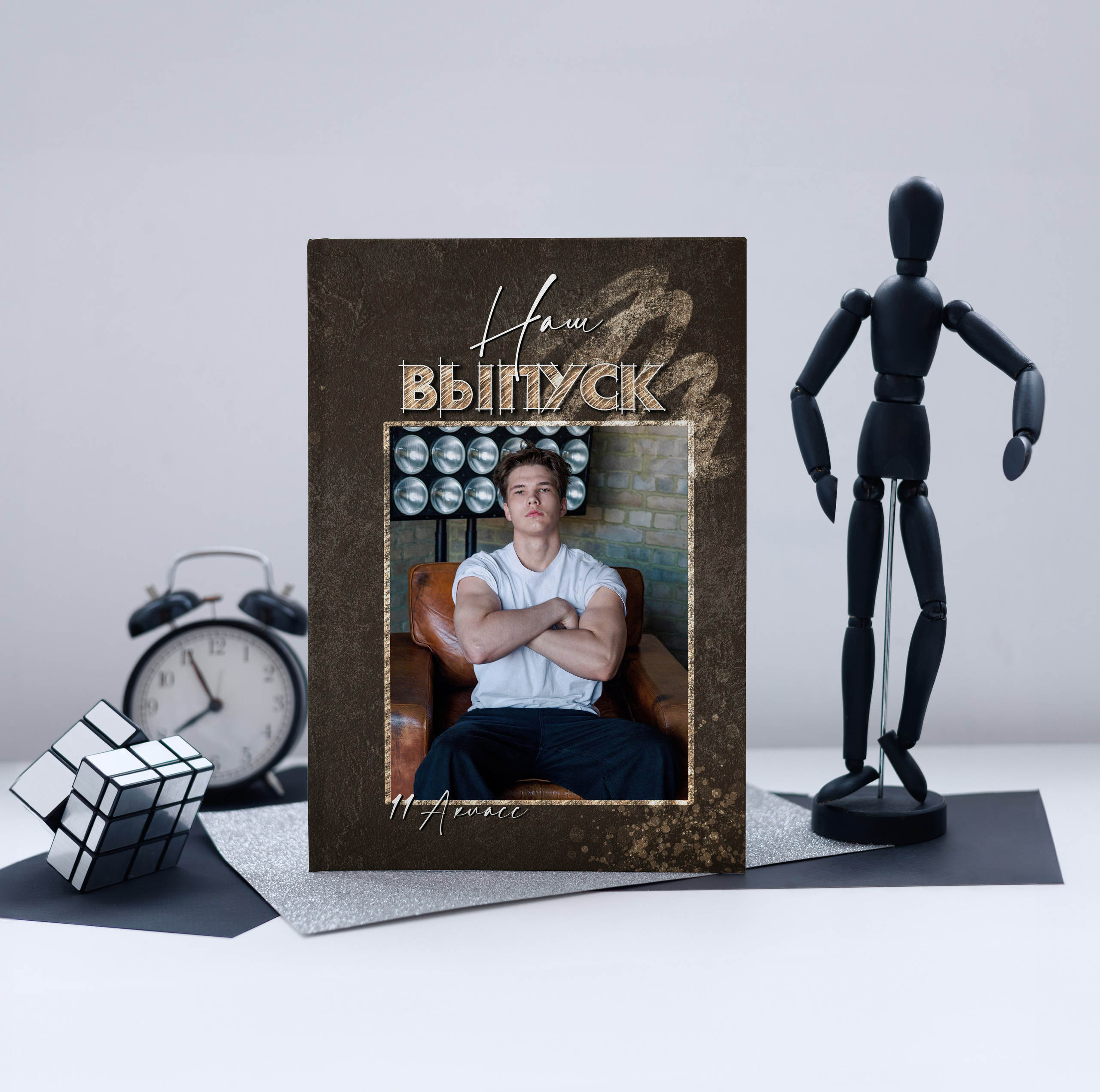 Школьные альбомы Москва. Детский фотограф Москва, Мухаметова Юлия