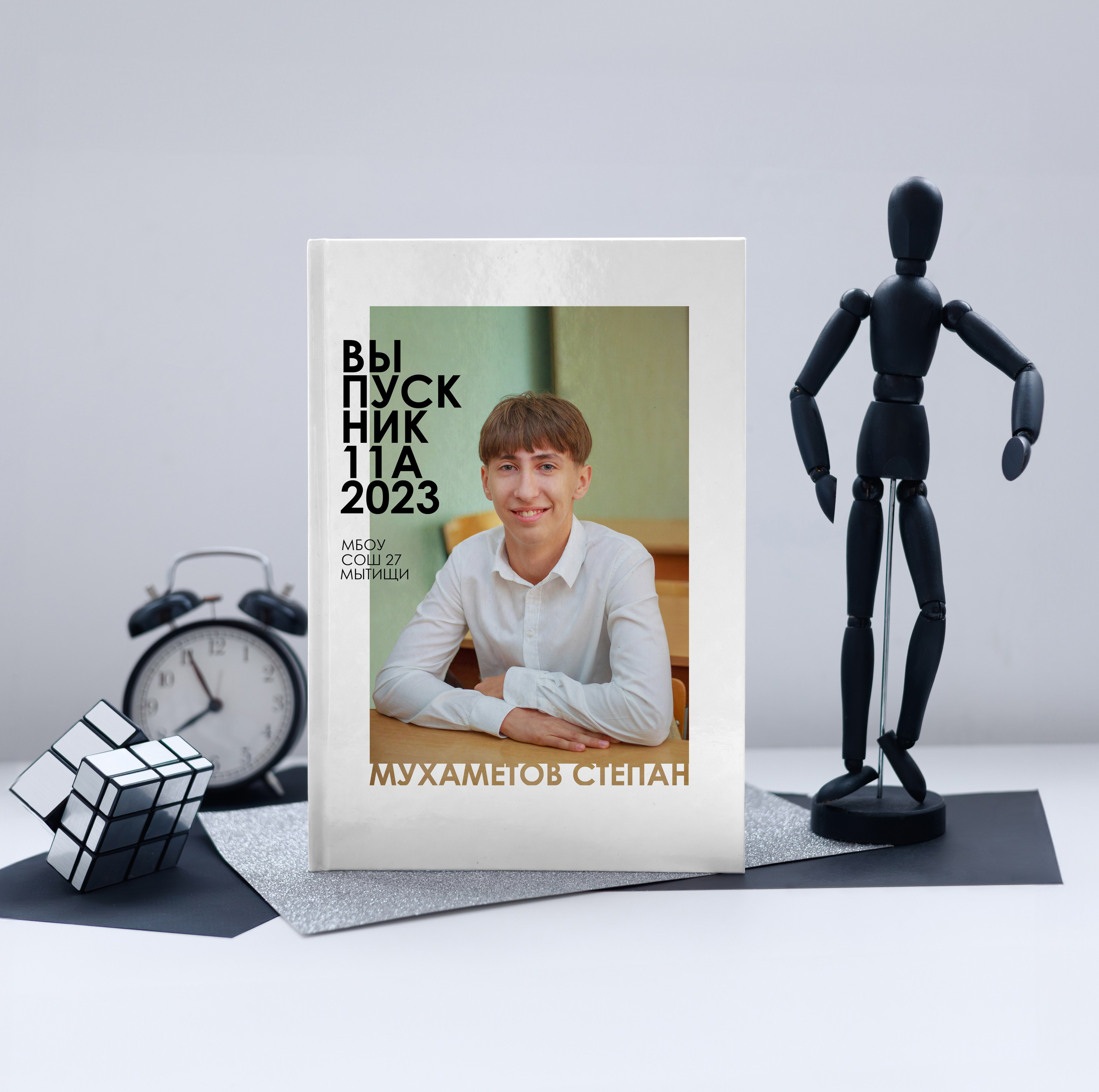 Школьные альбомы Москва. Детский фотограф Москва, Мухаметова Юлия